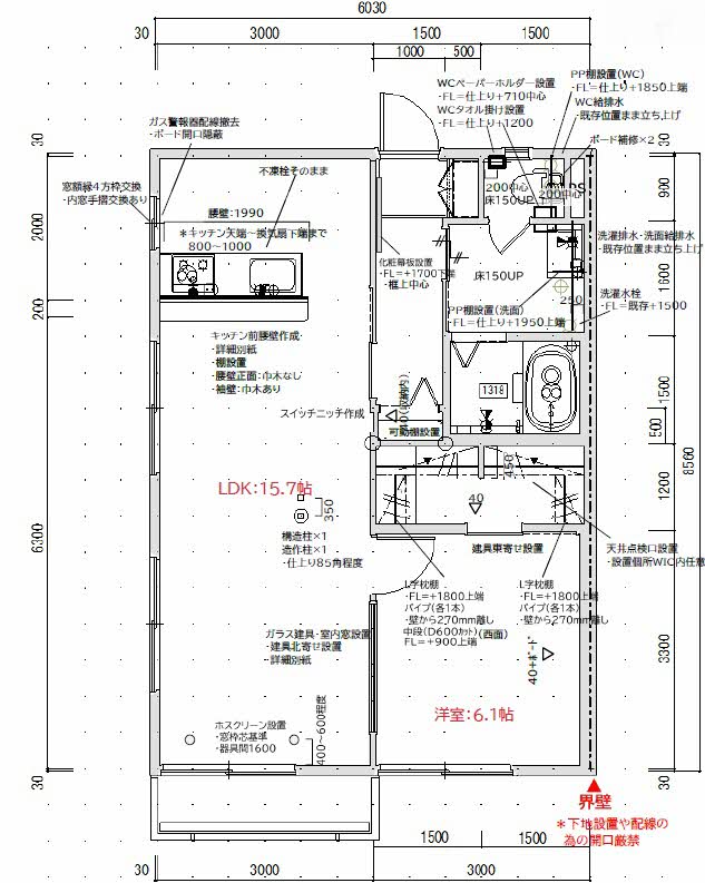 クレセントⅡ0203-2
