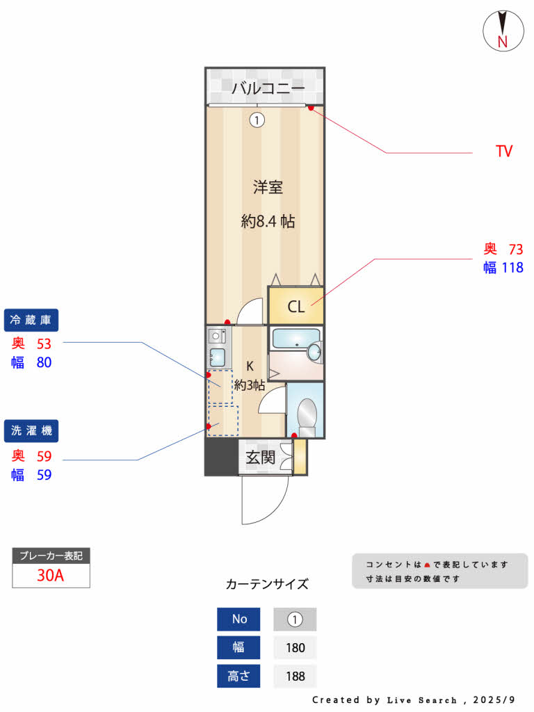 プロビデンス泉Ⅰ 0702号-16