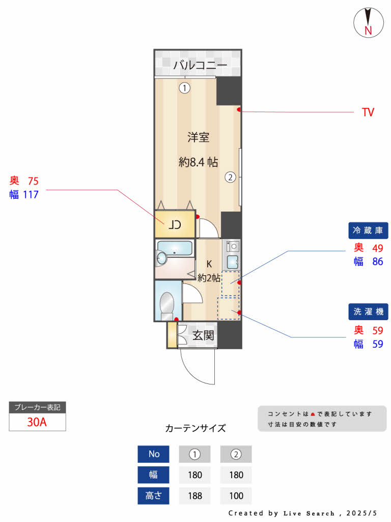 プロビデンス泉Ⅰ 0301号-5