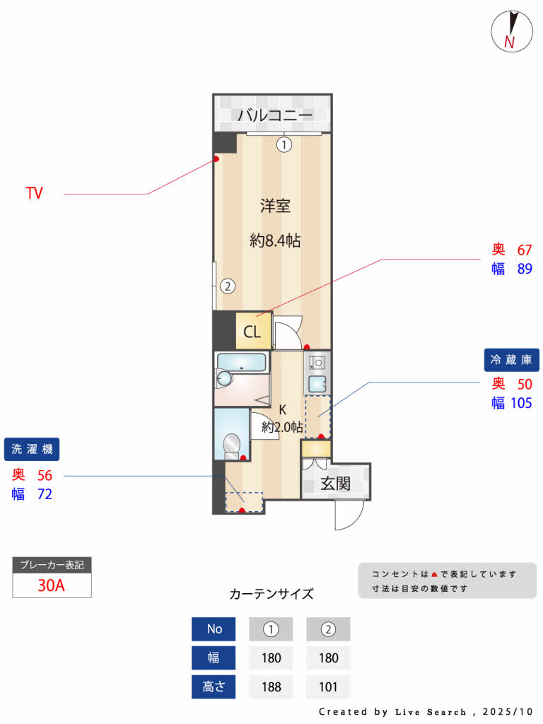 プロビデンス泉Ⅰ 0403号-5