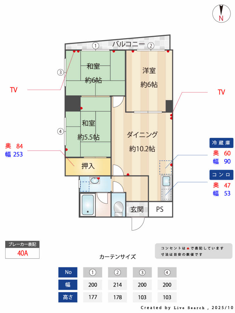 グランドハイツ六番町0302-2