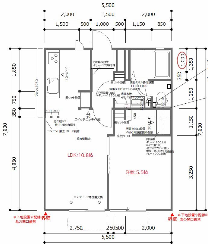セフィラひまわり0202-2