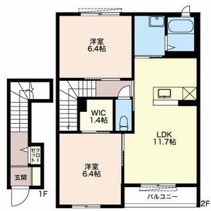 ガーデンロード A202号室