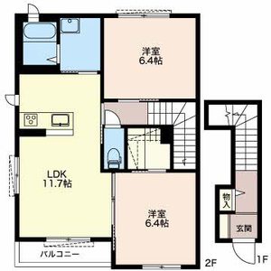 小杉園ハイツ B201号室