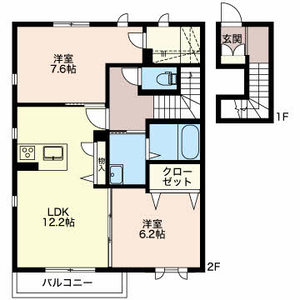 シャーメゾン　コーラル 0202号-2