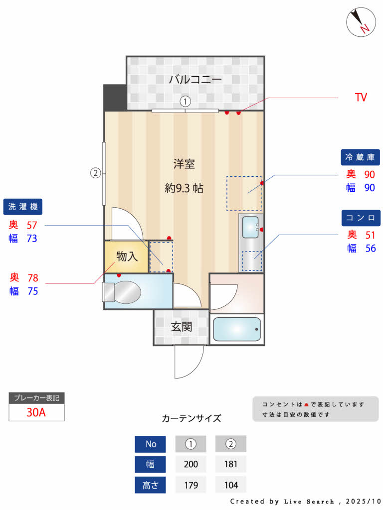 リバークレスト 0203号-13
