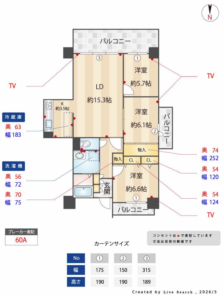 ウィンコート白川 0601号-15