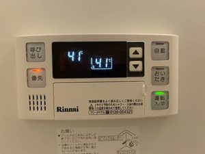 ロイヤルタウン C101号-14