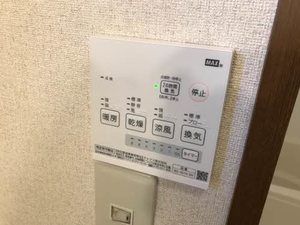 エスポワールミゾグチ A201号-11