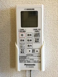 ロージナ中郷 B101号-10