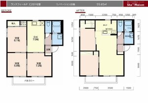 ランスフィールド C201号-2