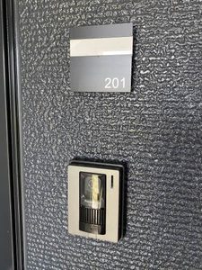 カンファトリー C201号-12