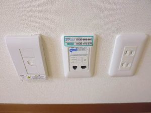 グランドメゾン西小川 0202号-15