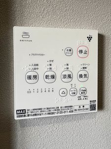 ディアスサンライト B101号-14