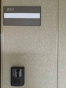 クレセール A201号-2