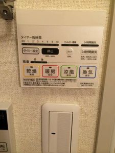 T.TOWNグリーンベル A101号-6