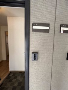 サングリーンオオタ A201号-10