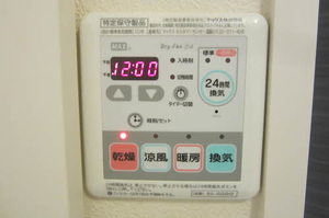 エテルノ　レガーロ C105号-11