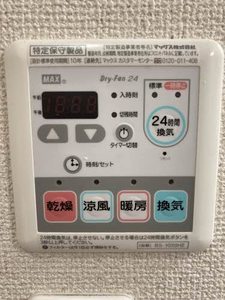 シャルムメゾン向山三ノ輪 C201号-12