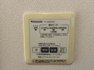 ステラ要町 0103号-9