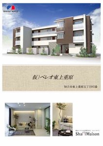 ベレオ ラウレア 0102号-2