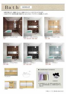 ベレオ ラウレア 0102号-9