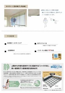 ベレオ ラウレア 0102号-14