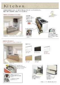 ベレオ　ラウレア 0302号-8