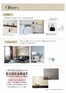 ベレオ　ラウレア 0302号-12