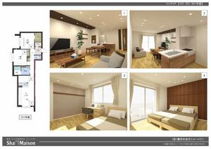 クレストヒル見付 0201号-8