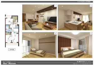 クレストヒル見付 0305号-8