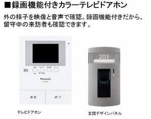 ＳＪＴ　ＫＡＫＥＧＡＷＡ 0101号-14