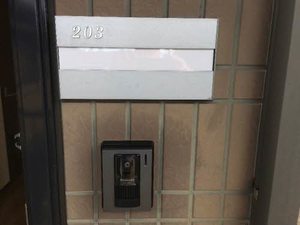 ヴィラージュ赤松 0203号-8