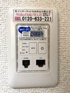コーポラス　ソーシャル 0112号-8