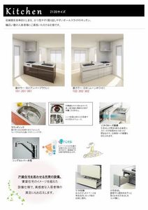 エクレール 0201号-6