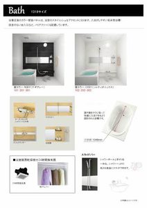 エクレール 0201号-7
