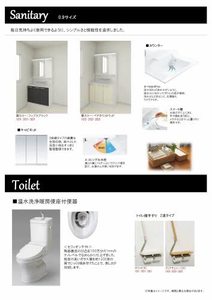 エクレール 0201号-8