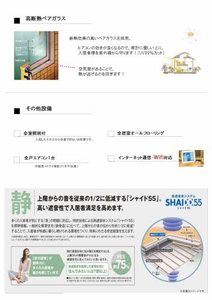 エクレール 0201号-11