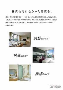 エクレール 0201号-13