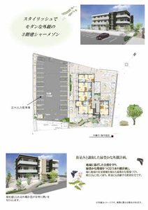 Ｅｃｒａｒｇｅ（エクラージュ） 0103号-1