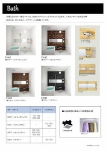 Ｅｃｒａｒｇｅ（エクラージュ） 0103号-10