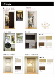 Ｅｃｒａｒｇｅ（エクラージュ） 0103号-12