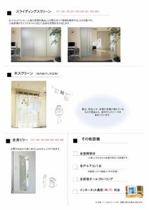 Ｅｃｒａｒｇｅ（エクラージュ） 0103号-14