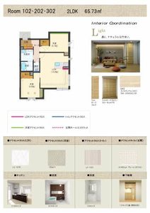 Ｅｃｒａｒｇｅ（エクラージュ） 0106号-6