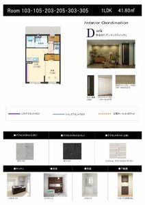 Ｅｃｒａｒｇｅ（エクラージュ） 0106号-7