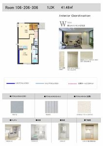 Ｅｃｒａｒｇｅ（エクラージュ） 0106号-8
