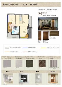 Ｅｃｒａｒｇｅ（エクラージュ） 0106号-9