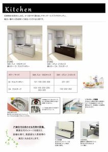 Ｅｃｒａｒｇｅ（エクラージュ） 0106号-10