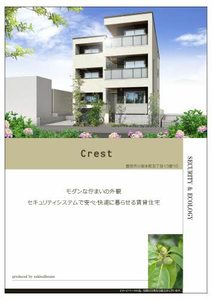 ロワール 0102号-2