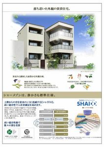 ロワール 0102号-3